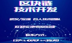:TP钱包提现到微信的全攻