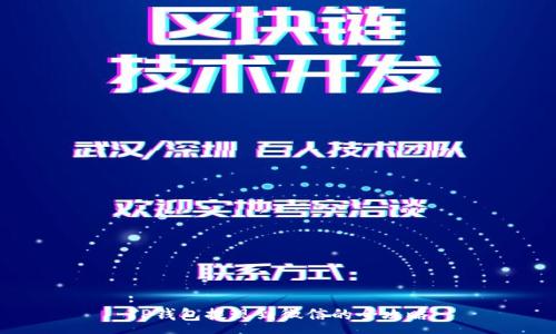 :
TP钱包提现到微信的全攻略