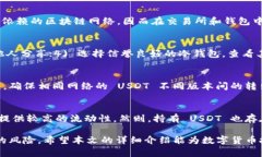    如何在冷钱包中添加 