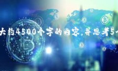 思考一个优质的，放进标签里，和3个相关的关键