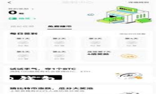 如何安全备份和管理TP钱包助记词：探讨V2助记词的重要性