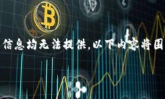 提示：根据平台规定，涉