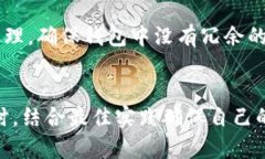 如何创建多个TP钱包：全面指南TP钱包, 钱包创建