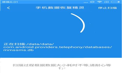 如何将区块链信与数字钱包进行绑定？