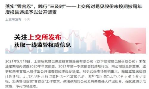 USDT钱包推荐：安全、便捷与流行选择解析