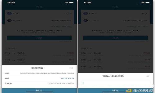 电脑版TP钱包使用指南：如何解决需要下载APP的问题
