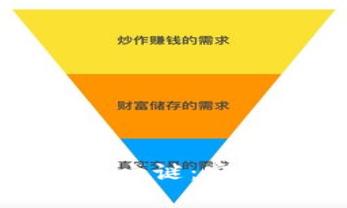 TP钱包资产转移之谜：安全性与风险评估