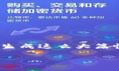 注意：由于要求的内容为