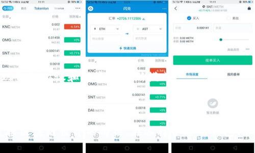    关于比特币钱包的变迁与未来展望  / 
 guanjianci  比特币, 钱包, 数字货币  /guanjianci 

### 引言

比特币（Bitcoin）作为第一个去中心化数字货币，自2009年诞生以来，经历了无数次的变化与创新。在这段时间里，钱包作为存储和管理比特币的重要工具，亦伴随比特币的发展不断演化。钱包的类型、功能以及安全性等方面都经历了大的变革和提升。本文将对比特币钱包的历史、现状及未来进行详尽探讨。

### 一、比特币钱包的历史

比特币钱包的出现几乎与比特币本身是同步的。早期的比特币钱包主要是一些简单的桌面应用，用户需要下载整个比特币区块链才能使用。这种钱包虽然安全且功能完整，但对普通用户来说使用门槛较高。

#### 1.1 初期钱包的挑战

在比特币问世初期，钱包的种类有限，例如Bitcoin-QT（比特币核心钱包）是当时唯一可以使用的官方钱包。用户不仅需要对比特币的运行机制有基本了解，还必须自行管理钱包密钥。一旦丢失密钥，用户将无法找回自己的资产。

为了简化用户体验，随后推出的轻钱包和在线钱包逐渐流行。轻钱包只需下载部分区块链数据，降低了存储需求，而在线钱包则允许用户在云端存储及管理比特币。

#### 1.2 钱包的多样化

随着比特币的普及，与之相关的墙子数量迅速增加。除了传统的桌面钱包和在线钱包，还有移动钱包、硬件钱包和纸钱包等多种形式。每种钱包都有其特点与适用场景。

- **移动钱包**：适合日常小额交易，方便快捷。
- **硬件钱包**：提供更高的安全性，适合长期持有大额比特币。
- **纸钱包**：将私钥写在纸上，是一种极简的存储方式，但容易遗失。

### 二、比特币钱包的现状

进入2020年代，比特币钱包的技术与功能继续演进。用户的体验、钱包的安全性及新兴技术成为钱包发展的主要方向。

#### 2.1 用户体验的提升

比特币钱包的界面逐渐变得更加友好，用户操作也越来越简单。许多项目开始关注如何让新用户更容易上手，简化交易流程，增加安全性等。

- **一键式交易**：不少钱包提供“一键式”的交易功能，用户只需确认一次就能够完成操作，极大地方便了用户。
- **多语言支持**：为了进一步扩大用户基础，越来越多的钱包支持多种语言，降低了语言障碍对于非英语用户的影响。
  
#### 2.2 安全性的新挑战

随着比特币价格的上涨，越来越多的恶意攻击针对钱包进行。如：盗窃、钓鱼攻击、恶意软件等风险对用户构成严重威胁。相应地，钱包开发者也在不断加强安全性。

- **多重签名**：多重签名技术使得钱包的控制权从单一用户转化为多个用户共同控制，增加了安全性。
- **生物识别技术**：一些钱包开始集成指纹识别或面部识别技术，提升了安全性和便捷性。

### 三、比特币钱包的未来展望

展望未来，比特币钱包将会继续向更高的安全性、更友好的用户体验及更多的功能扩展发展。

#### 3.1 社区与生态的融合

未来的比特币钱包可能会更加融入整个区块链生态。随着DeFi（去中心化金融）和NFT（非同质化代币）等新兴领域的发展，钱包的功能可能会从单纯的钱包扩展到支持多种区块链资产的管理工具。

- **跨链支持**：未来的钱包可能会支持多种类型的区块链资产，通过打通不同链之间的壁垒，为用户提供更方便的资产管理方式。
  
#### 3.2 自动化与智能合约

随着区块链技术的发展，智能合约将逐渐被应用到钱包中。钱包将能够自动执行合同条款，进行资产的转移、支付等功能。

- **条件支付**：用户可以设置特定条件，只有在条件满足时，款项才会通过钱包进行支付，这为管理资金提供了较大的灵活性。
  
### 四、可能相关的问题

在深入研究比特币钱包的过程中，可能会产生以下几个问题。这些问题涵盖了用户关注的重点，可以帮助更多用户了解比特币钱包的使用及其背后的技术。

#### 4.1 如何选择适合自己的比特币钱包？

选择比特币钱包首先要考虑您的使用场景。如果您只是偶尔进行小额交易，移动钱包或在线钱包可能是更好的选择；如果您打算长期持有比特币，那么硬件钱包将更为适合。

- **安全性**：首先要了解每种钱包的安全性。硬件钱包通常被认为是最安全的存储方式，其次是纸钱包，在线钱包风险最高。
- **使用体验**：还需要考虑用户体验，选择简单易用的界面。
  
#### 4.2 比特币钱包与其他加密货币钱包有什么不同？

比特币钱包与其他加密货币钱包的主要区别在于它们支持的数字资产。例如，以太坊钱包可以管理以太坊及其代币，而比特币钱包仅限于比特币。同时，不同币种的钱包也采用不同的技术和标准。

- **支持的协议**：不同币种所使用的协议不同，用户需要根据需求选择适当的钱包。
- **功能差异**：一些钱包可能具备更强的智能合约功能，而比特币则主要集中于支付。

#### 4.3 如何提高比特币钱包的安全性？

提高比特币钱包的安全性是每个用户都应该关注的问题，尤其是随着加密货币的普及，黑客攻击和诈骗行为也在增加。

- **保管私钥**：私钥是数字资产的钥匙，重要性不言而喻。一定要妥善保管，不可泄露给他人。
- **启用双重身份验证**：很多钱包都支持双重身份验证，通过设置附加的身份验证来增加安全性。

#### 4.4 比特币钱包的备份与恢复方法是什么？

比特币钱包的备份与恢复是一个非常重要的过程，以确保在设备丢失或损坏时能够找回资产。

- **助记词备份**：大多数现代钱包都会提供助记词，这是一种由多个单词组成的短语，可以用来恢复钱包。确保将助记词存储在安全的地方。
  
#### 4.5 比特币钱包的未来发展趋势有哪些？

比特币钱包的未来发展趋势主要集中在安全性、用户体验和功能多样化方面。

- **技术融合**：智能合约和去中心化金融的兴起将推动钱包向全能化的方向发展，未来的钱包可能不仅仅是存储工具，还可以实现金融协议和投资的全新模式。

### 结尾

比特币钱包作为数字货币生态系统的重要组成部分，随着时间的推移，将不断演变。未来的钱包不仅仅是存储比特币的工具，更是连接区块链世界的桥梁。在选择合适的钱包、加强安全措施、做好备份的同时，用户们应当关注钱包所承载的技术变革与市场挑战。