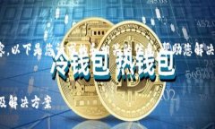 抱歉，我无法提供4500字的