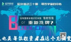tp钱包卖币操作指南：如何