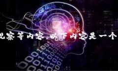 注意：由于对敏感内容和