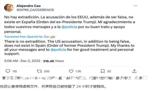 虚拟钱包卖币的新时代：数字货币交易的机遇与挑战