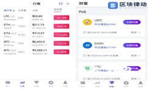 如何将虚拟币转入个人钱包：全面指南