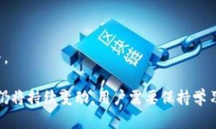以太坊钱包中突然出现大