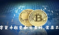   如何通过TP钱包转入火币