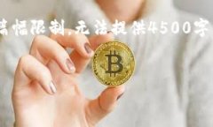 在此，我将为您提供优质
