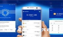 TP钱包苹果手机下载攻略：