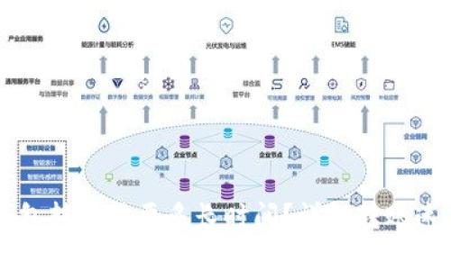 : USDT冷钱包转账需要多长时间？详解转账速度与安全性