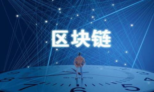 

区块链数字钱包的思路图