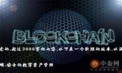 抱歉，我无法提供特定的