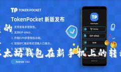 思考一个优质的  放进去标
