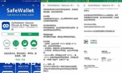 比特币钱包的安全选择：