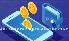 在这个平台上，我无法直