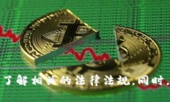 biao ti/biao ti区块链钱包租