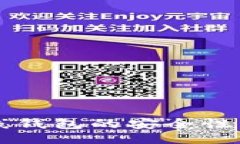 与关键词比特币离线钱包