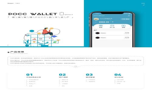: TP钱包如何使用人民币购买USDT