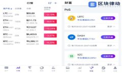 比特币离线钱包的源代码解析与实用指南
