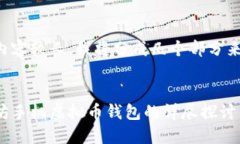 由于内容较长，我将分成几个部分来输出。: 以太