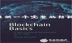 由于字数限制，我无法一