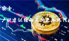 以前以太坊有一个著名的