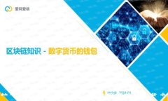 EOS柚子TP钱包视频教程——