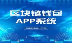     TP钱包手续费调整的真