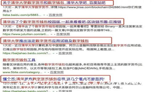 : TP钱包USDT转账至鲸交所的详细指南