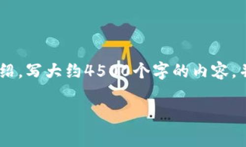 思考一个优质的，放进/标签里，和3个相关的关键词用逗号分隔，关键词放进/guanJiAnCi标签里，然后围绕详细介绍，写大约4500个字的内容，并思考5个可能相关的问题，并逐个问题详细介绍，每个问题介绍内容不少于500字，分段加上标签，段落用标签表示

TP钱包中如何充值ETH及矿工费的详细攻略