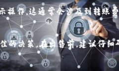   TP钱包USDT交易指南：如何