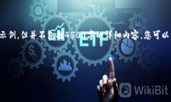 这里为您提供一个和关键