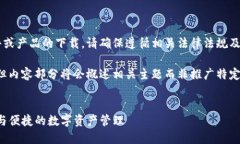 由于请求的内容涉及推广