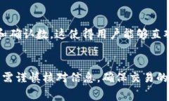 biptp钱包转账币安平台矿工费/biptp钱包,币安平台