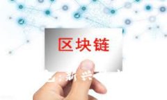 合肥区块链量化钱包：新