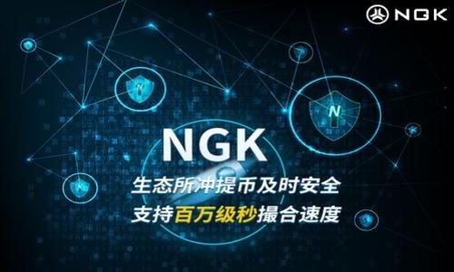 安卓手机下载TP钱包到桌面的详细指南
TP钱包, 安卓手机, 钱包下载/guanjianci

什么是TP钱包？
TP钱包是一款流行的数字货币钱包，支持多种加密货币的存储和交易。它结合了用户友好的界面和强大的安全性，使得用户能够安全地管理他们的数字资产。由于区块链技术的崛起，越来越多的用户开始使用TP钱包来存储他们的加密货币。因此，了解如何在安卓设备上下载并将TP钱包放到桌面上，对于广大数字货币用户来说是非常重要的。

如何在安卓设备上下载TP钱包
1. **打开应用商店**：首先，你需要在安卓设备中找到应用商店，通常是“Google Play商店”或者其他应用市场。
2. **搜索TP钱包**：在应用商店的搜索框中输入“TP钱包”，点击搜索。
3. **选择下载**：在搜索结果中找到TP钱包应用，点击下载按钮开始下载。
4. **安装应用**：下载完成后，系统会自动安装应用，如果没有，请手动找到已下载的APK文件并点击安装。
5. **打开TP钱包**：安装完成后，你可以在应用列表中找到TP钱包，点击打开。

如何将TP钱包添加到桌面？
将TP钱包添加到安卓手机桌面的方法非常简单，下面是步骤：
1. **找到TP钱包应用图标**：在你的安卓设备中，找到刚刚安装的TP钱包应用图标。
2. **长按应用图标**：用手指长按TP钱包应用图标，屏幕上会出现一些选项。
3. **选择“添加到主屏幕”**：在弹出的选项中，通常会有“添加到主屏幕”或“添加到桌面”的选项，点击选择。
4. **完成添加**：此时，TP钱包应用的快捷方式就会出现在你的手机桌面上，方便你随时使用。

TP钱包的主要功能
TP钱包不仅仅是一个普通的钱包，它具有多种功能，使其成为数字资产管理的得力助手：
1. **多币种支持**：TP钱包支持多种主流数字货币，包括比特币、以太坊、TRON等，用户可以在一个平台上管理不同类型的货币。
2. **安全性**：TP钱包采用了多重安全机制，包括私钥加密和安全备份，确保用户的资产安全不受威胁。
3. **用户友好界面**：TP钱包的界面设计非常简洁，用户能够很容易上手，进行币种选择、转账和查看资产等操作。
4. **支持交易**：用户在TP钱包内不仅可以存储资产，还可以进行数字货币的交易。

TP钱包的安全性如何保障？
在使用任何数字货币钱包时，安全性都是用户最关心的问题，TP钱包在这方面做了很多努力：
1. **私钥保护**：TP钱包采用用户私钥本地存储，不上传到服务器，保障用户的资产不受攻击者的威胁。
2. **多重身份验证**：用户可开启多重身份验证，增强账户的安全性。
3. **定期更新**：TP钱包定期进行软件更新，以修复潜在的安全漏洞，提高整体安全性。

常见问题解答

1. 如何处理TP钱包安装中的错误？
在安装TP钱包时，用户可能会遇到各种各样的错误。以下是一些常见的错误及其解决方案：
1. **无法下载应用**：确保设备连接到稳定的互联网。重启设备也可能有助于解决下载问题。
2. **安装失败**：这可能是因为设备存储空间不足。检查存储，并删除不必要的文件或应用程序，然后重试安装。
3. **不兼容的问题**：确认你下载的TP钱包版本与设备操作系统相兼容。可以尝试从官方网站下载APK文件。

2. TP钱包的费用是多少？
使用TP钱包管理数字资产时会产生一定的费用，主要包括：
1. **交易手续费**：每次进行货币交易时，TP钱包会收取一定的手续费。这些费用通常相对较低，用户在进行交易前可以查看具体费用。
2. **网络费用**：在区块链网络中，交易也需支付矿工费用，这是区块链技术固有的费用，TP钱包只负责传递网络费用的信息。

3. TP钱包是否安全？
关于TP钱包的安全性，许多用户都提出了疑问。在进行评估时，需要考虑以下几点：
1. **私钥管理**：TP钱包支持用户私钥离线存储，避免黑客攻击。
2. **二次验证**：TP钱包提供多重身份验证方式，保护用户账户的安全。

4. TP钱包支持哪些加密货币？
TP钱包支持多种加密货币，包括：
1. **比特币（BTC）**：作为最早的加密货币，比特币一直是市场的主导。
2. **以太坊（ETH）**：第二大加密货币，支持智能合约和去中心化应用。
3. **TRON（TRX）**：用于构建去中心化的内容共享平台。

5. 如何使用TP钱包进行交易？
使用TP钱包进行交易的主要步骤包括：
1. **选择币种**：在TP钱包中选择你想要交易的币种。
2. **输入对方地址**：在转账中输入收款方的地址，并确认无误。
3. **确认交易**：检查所有信息正确后，提交交易，交易信息将被链上确认。

这些步骤和信息能帮助用户顺利在安卓设备上下载和使用TP钱包。通过了解这些内容，用户能够更加安全、方便地管理自己的数字资产。