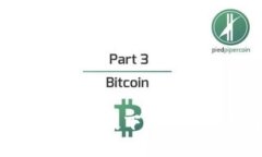 TP钱包官网版下载及使用详