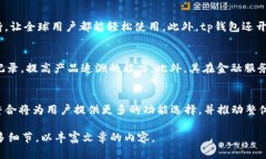 注意：由于字数限制，我无法一次性提供4500字的