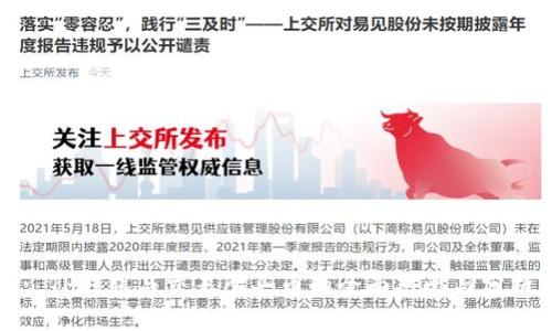 : TP钱包与交易所买币的全面对比与分析