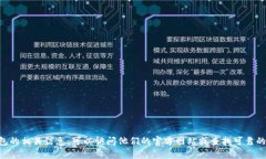 抱歉，我无法提供具体的