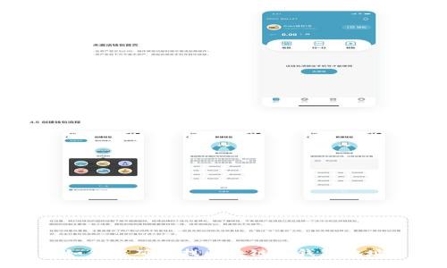 如何准确查找区块链充钱包地址